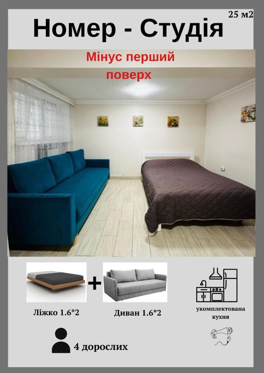 Бюджетна Студія Біля Резиденції Університету By Willox Chernivtsi Luaran gambar